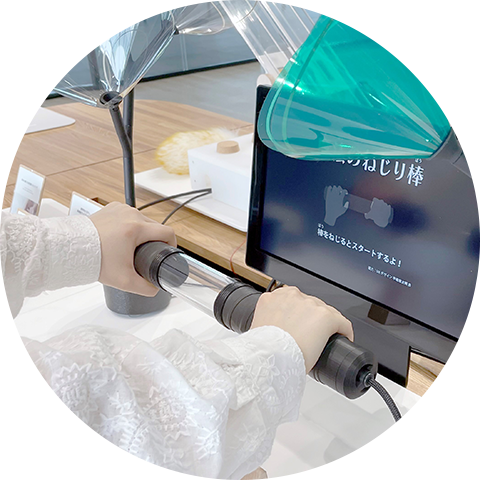 テックアイランド