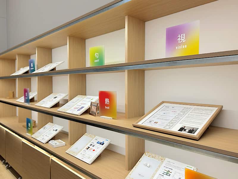 Next-Material エリア