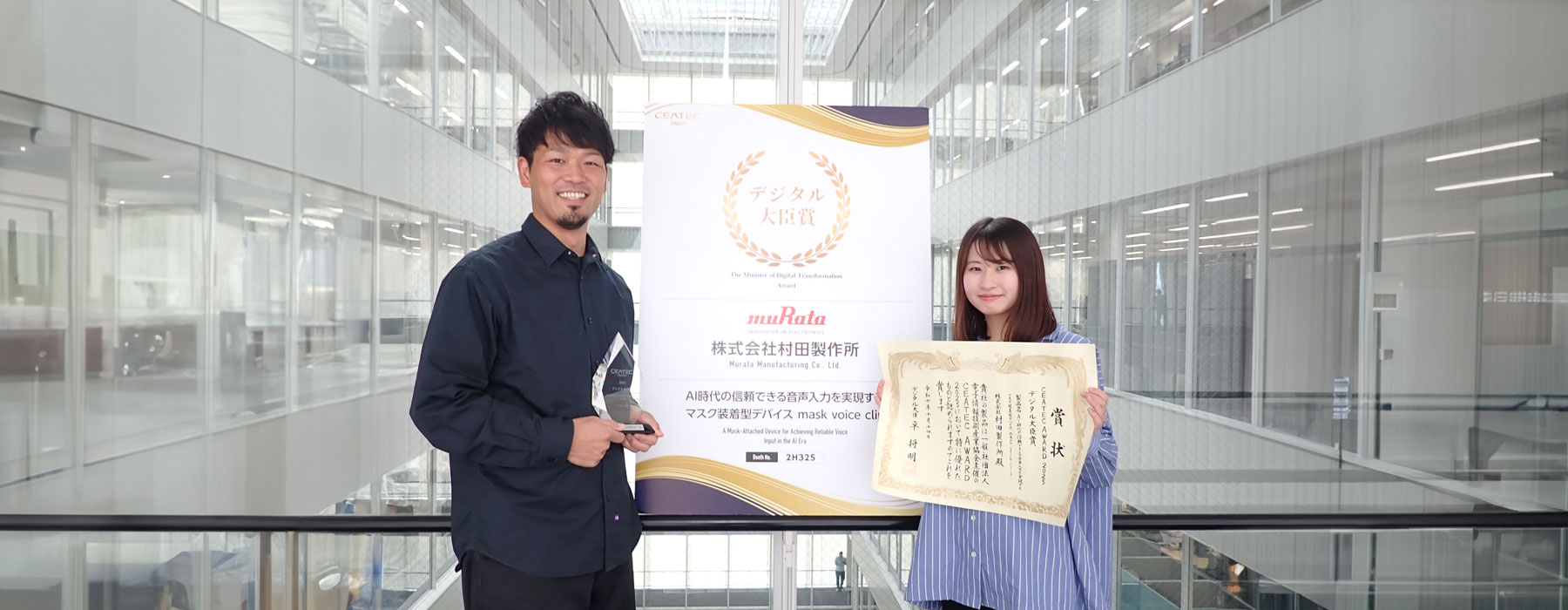 開発者たちの写真